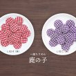 画像8: 【単柄】和柄くるみぼたん-L【5個1セット】 (8)