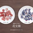 画像13: 【選べる】和柄くるみぼたん-S【5個1セット】 (13)